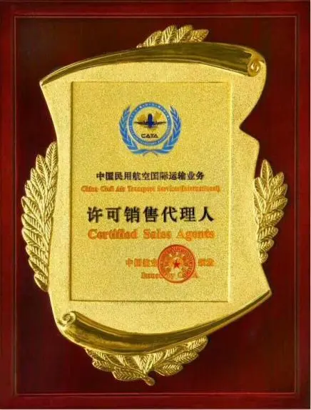 鄂州荣誉证书
